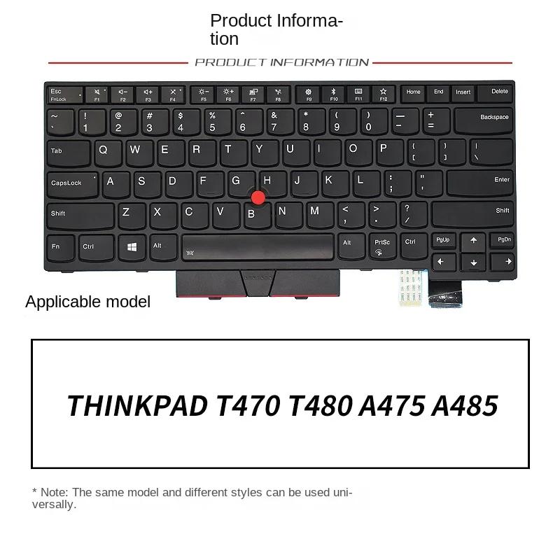 Ʈ Ű ü Ʈ, LENOVO IBM Thinkpad T470 T480 A475 A485